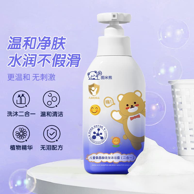 Toomibear Kids 2-in-1 Shampoo & Shower Gel Baby Body Cleansing Rich Foam OEM Wholesale