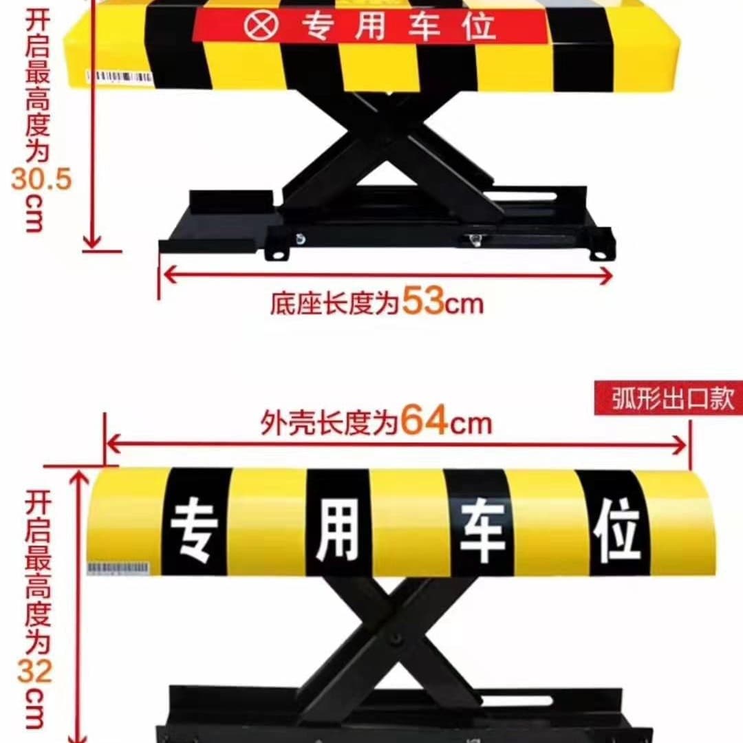 Various Specifications Parking Lock, Smart Remote Control Parking Lock, Thickened Anti-Collision Occupancy Lock