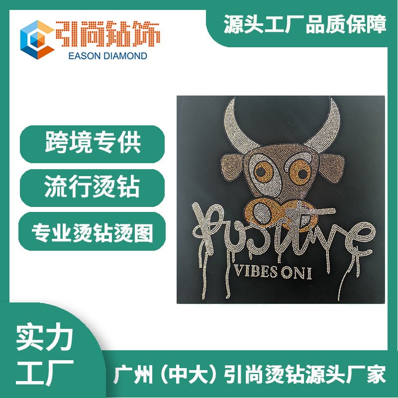 Cross-border children's clothing rhinestone transfer factory wholesale, calf rhinestone transfer designs, garment rhinestone patterns with precision heat application