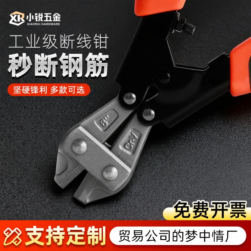 Source factory industrial-grade Chinese-style mini wire cutters, high-carbon steel labor-saving eagle beak quenching forged steel wire and iron wire pliers.