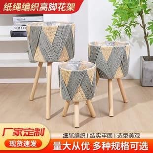 Paper Rope Woven Tall Plant Stand, Indoor Floor-Standing Cross Flower Pot Rack, Living Room Balcony Green Plant Shelf