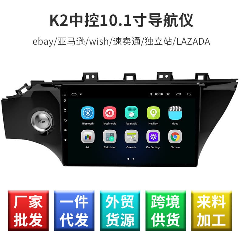 Intelligent voice control car navigation display K2 central control navigator Car intelligent navigator