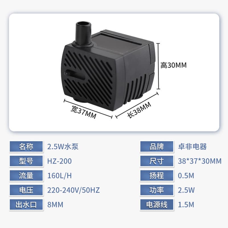 Aquarium Pump High Lift Submersible Pump Silent Small Circulation Waterfall Fountain 220V Mini Bottom Suction