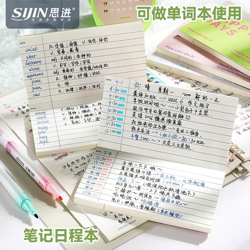 Sijin flip-up bag back notebook small book portable horizontal version notepad wrong question book word book wholesale