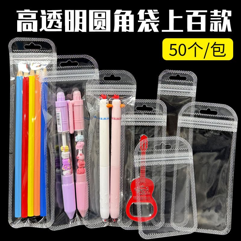 Chengxing Manufacturer Transparent Plastic Self-Sealing Bags Jewelry Packaging Bags Earring Zip Bags Nail Art Small Jewelry Yin-Yang Bone Bags