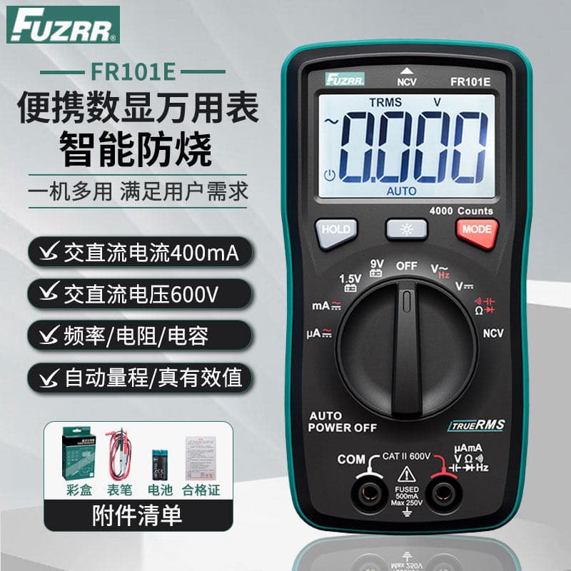 Zhengneng FUZRR digital multimeter electrician repair true effective value digital display automatic range mini household meter