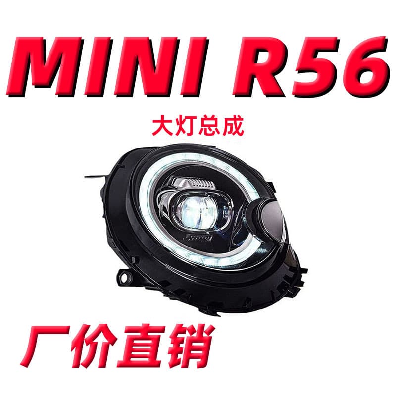 LED Headlight Assembly for 2007-2013 BMW Mini R55 R56 with Sequential Turn Signal and Daytime Running Light