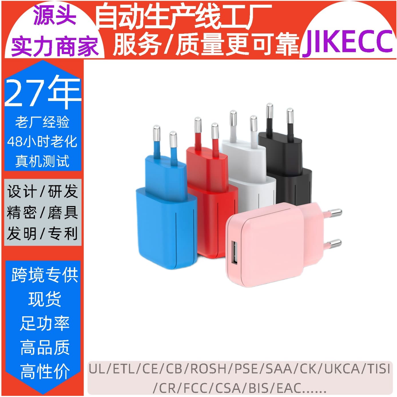 5V 2A Charger for Tablets Huawei Xiaomi Apple Single USB EU Plug Charger CE Certified