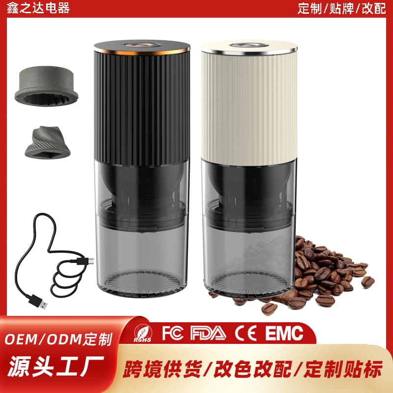 Rechargeable electric bean grinder household small grinder portable grinder hand grinder coffee bean grinder