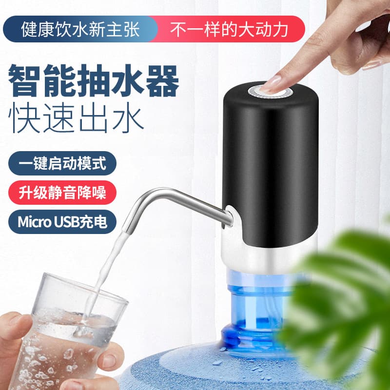 Electric Barrel Water Pump, Self-Priming Dispenser with Automatic Refill, Rechargeable Household Water Pump