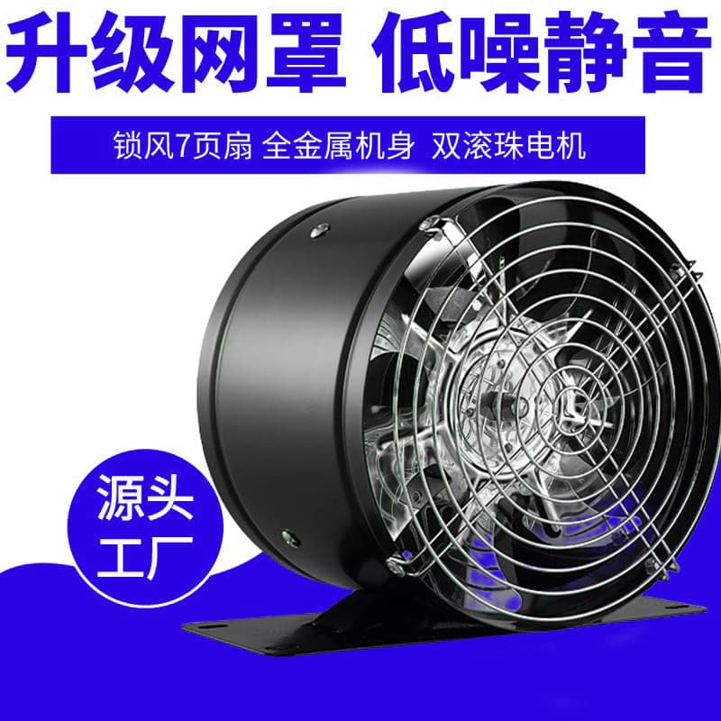 Kitchen exhaust fan with bracket, ventilation fan, bathroom exhaust fan with duct replacement