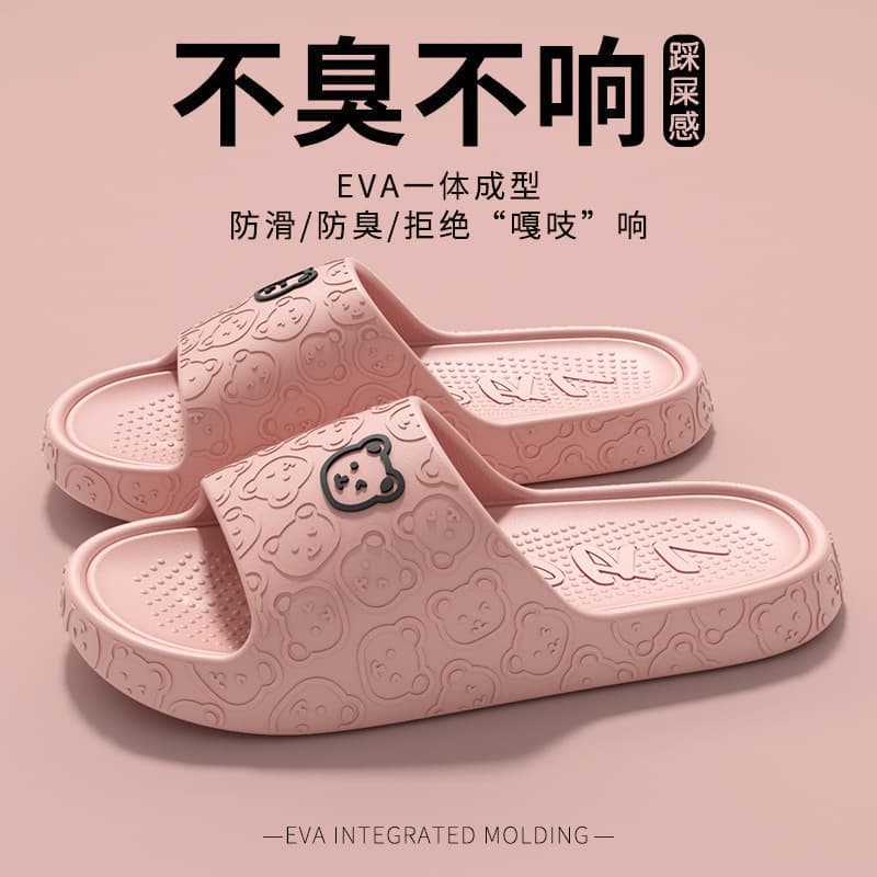 EVA Factory Summer Slippers for Men and Women, Hotel Bathroom Anti-Slip Wear-Resistant Couple Thick Sole Wholesale Slippers
