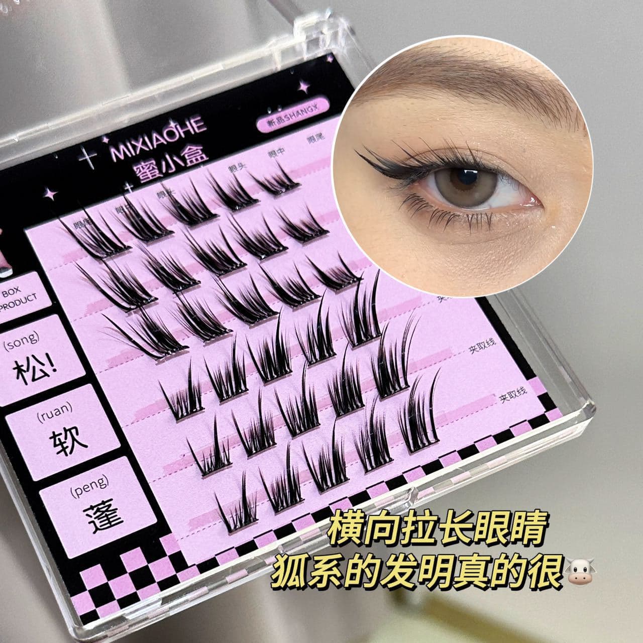 Glue-Free Fox Eye Style! Fox-Eye Slanted Light European False Lashes for Smoky Eye Makeup, Daily Newbie Clear No-Remove
