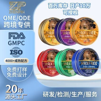 Edge Control Beard and Hairline Wax for Black Hair Strong Hold No White Residue