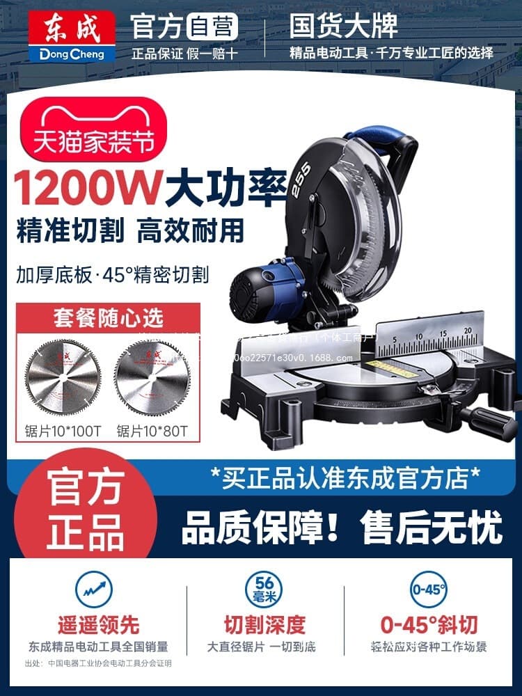 Miter Saw for Aluminum 10-Inch Aluminum Cutting Machine Woodworking Angle Cutting 220V High Precision Wholesale Other