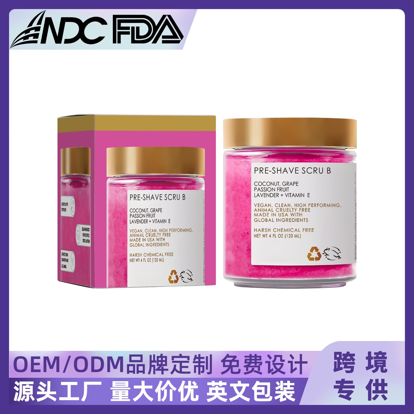 Cross-border Unlabeled Pre- and Post-Scrub Body Scrub for Exfoliation, Moisturizing, and Smooth Skin 120ml