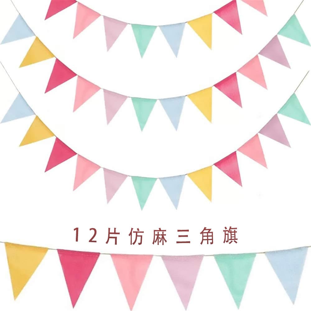 Cross-border Hot Seller Burlap Triangle Flag, Birthday Party Wedding Banners, European Festival Decor, Colorful Pennant in Stock