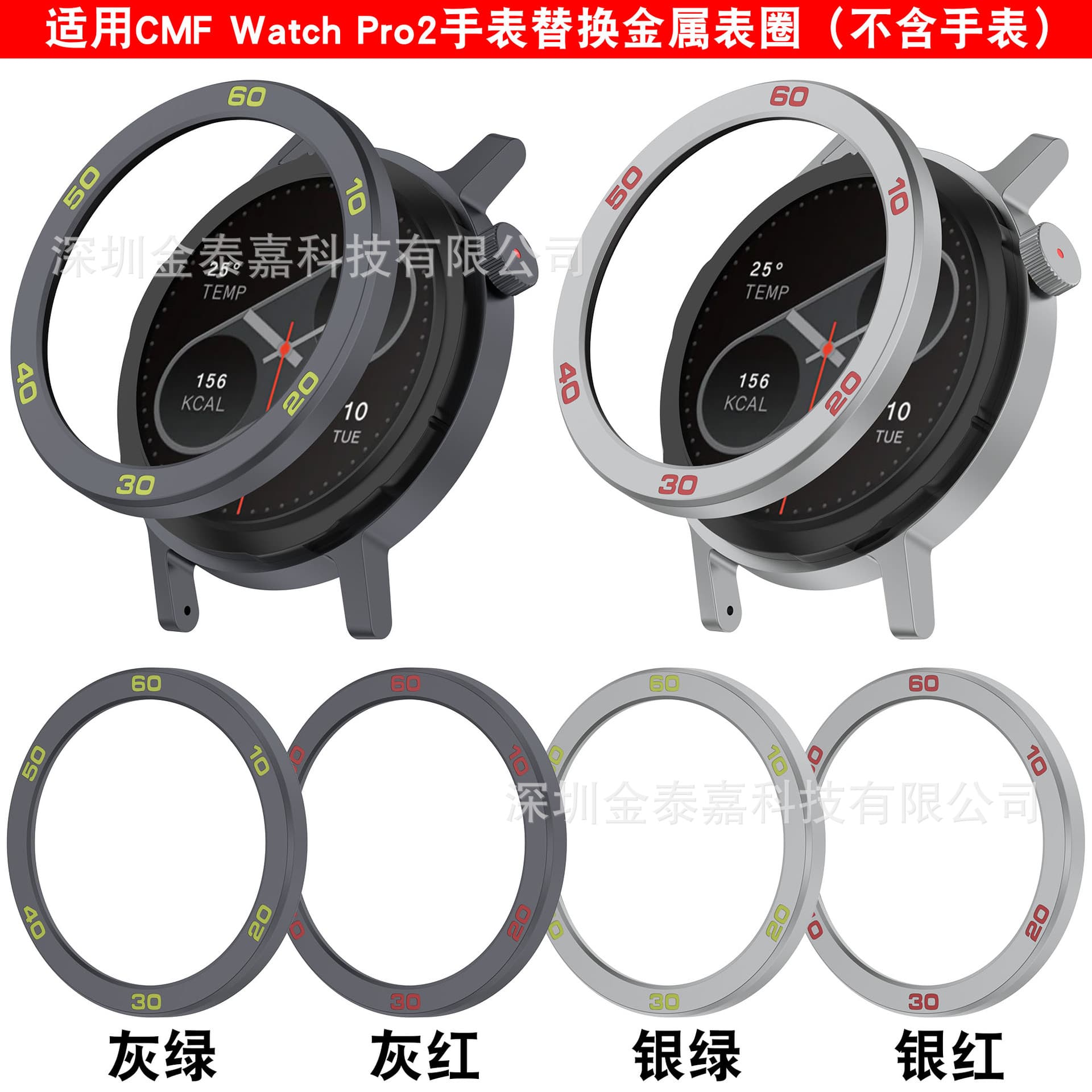 Compatible with CMF Watch Pro 2 bezel, CMF BY NOTHING watch pro 2 metal bezel case
