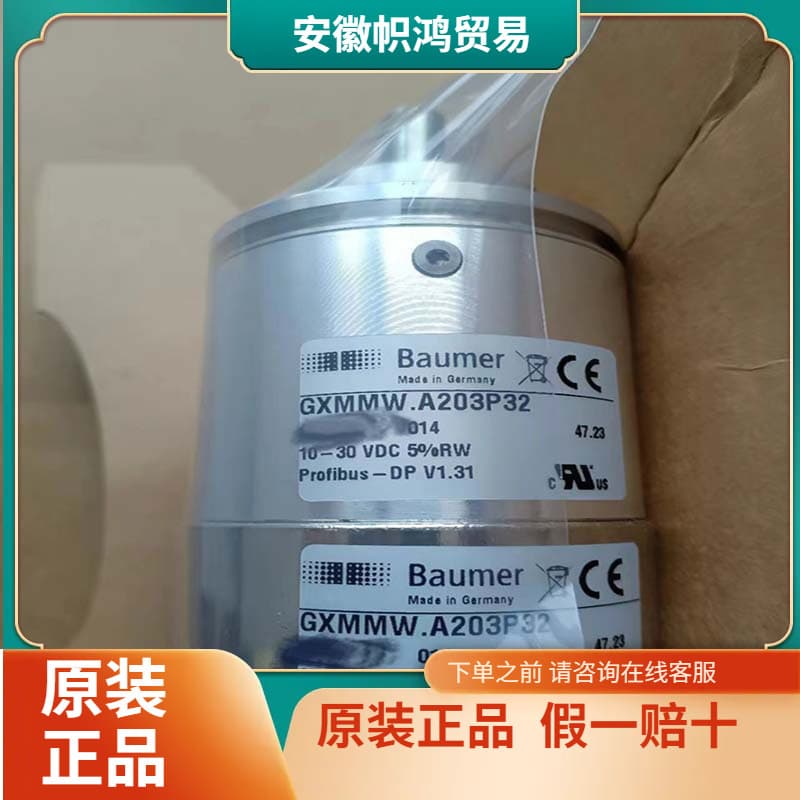 (Negotiable) Baumer Germany Incremental Encoder OG71 DN 256 CI Genuine