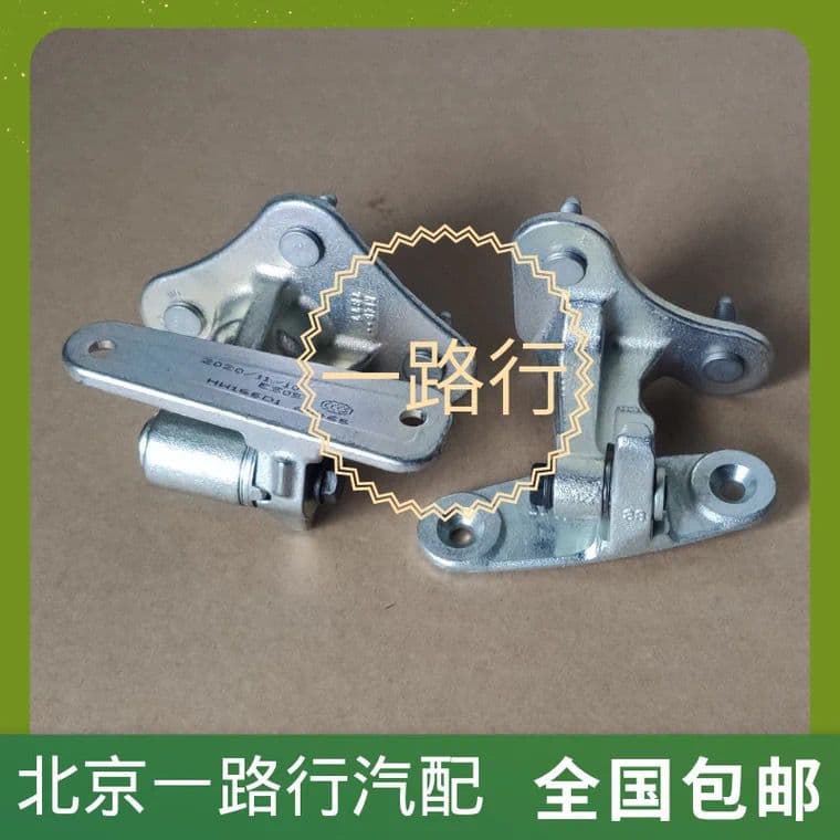 Mercedes-Benz W166 ML300 ML350 GL320GL350GL450C180C200C260E200 door hinge