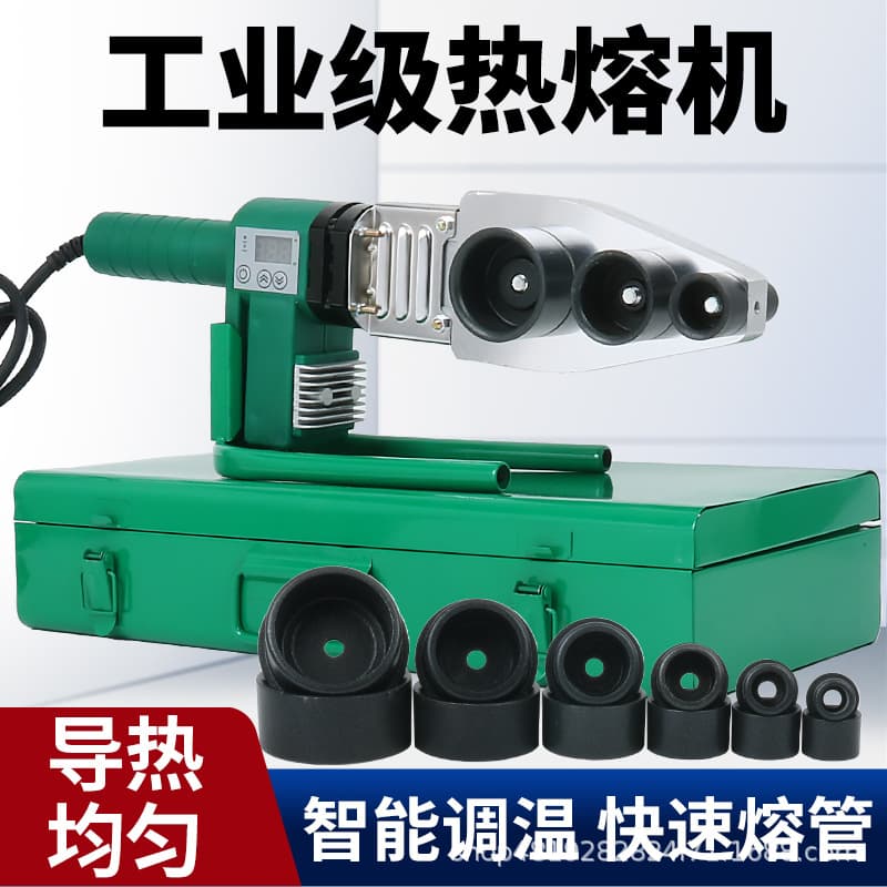 Factory Wholesale Digital Display Heat Melter PPR Pipe Heat Fusion Machine Constant Temperature Heater Hydropower Engineering Household Welder