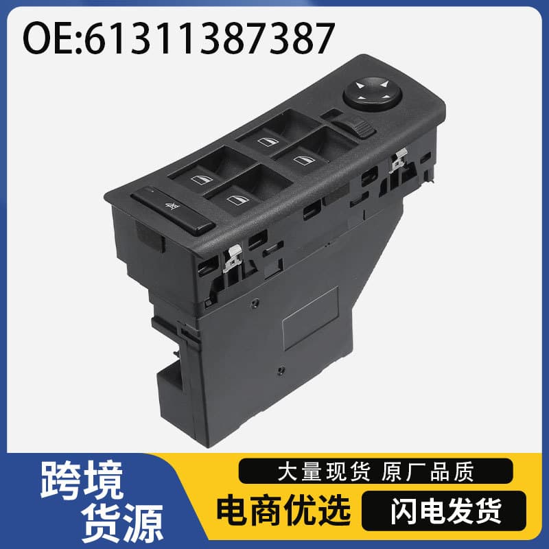 61316962505 For BMW X5 E53 Power Window Switch Electric Window Control Switch