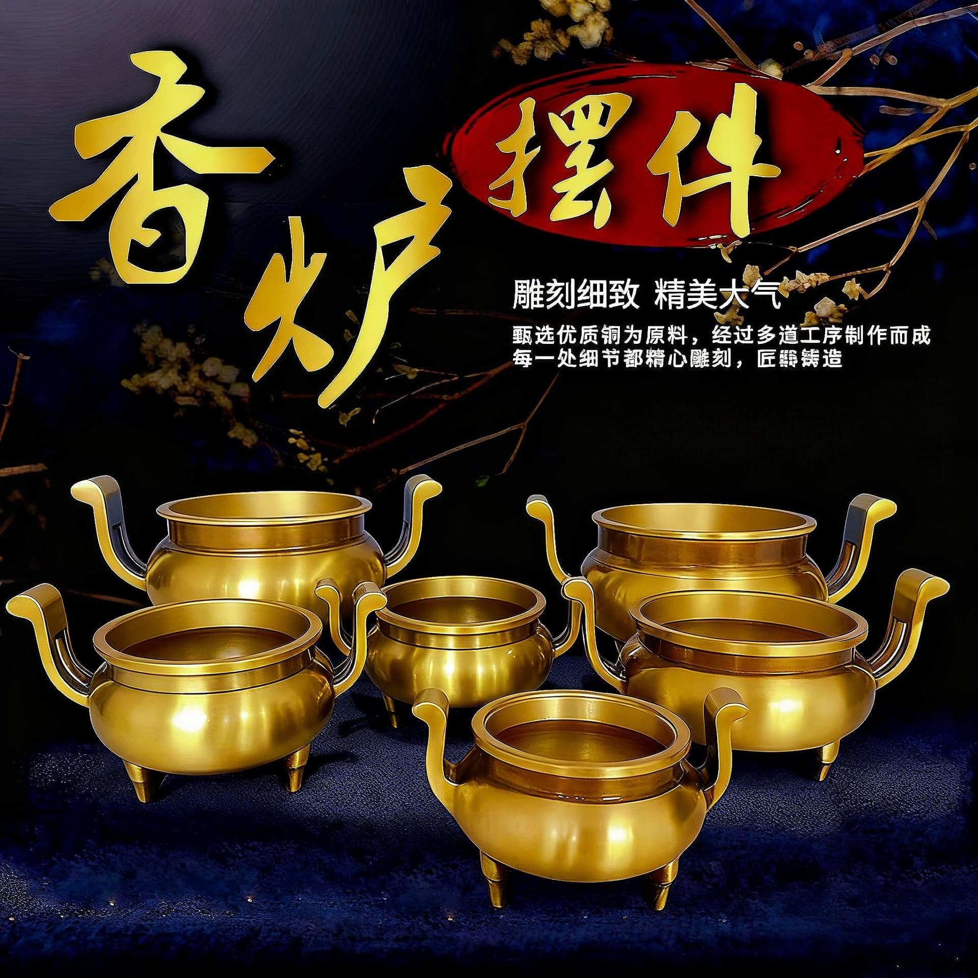 Three-legged Official Hat Brass Incense Burner for Home, Office, or Desktop Decoration