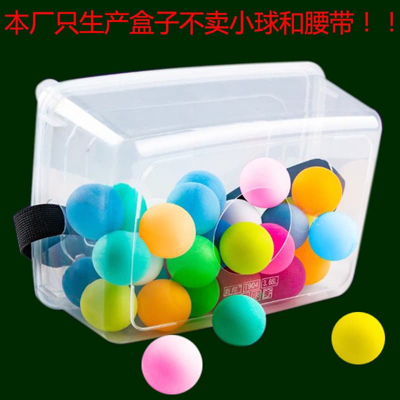Shaking ball box, ping pong ball game, rooster laying eggs, electric buttock expert, rocking box toy, plastic box, creative rocking box.