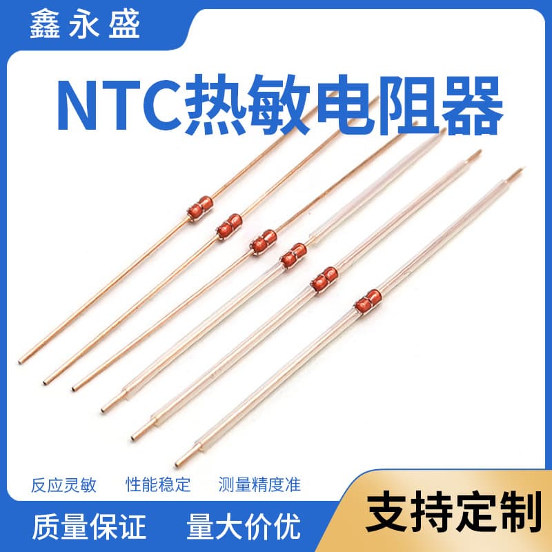 Axial Glass Sealed Thermistor Temperature Measurement Accuracy Up to 0.4 Degrees NTC Resistor Customizable Parameters Wholesale