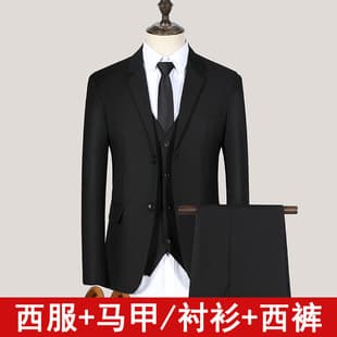 Spring/Autumn Slim Fit Suit Set for Men, 3-Piece Formal Suit with Vest, Wedding Best Man Group Uniform
