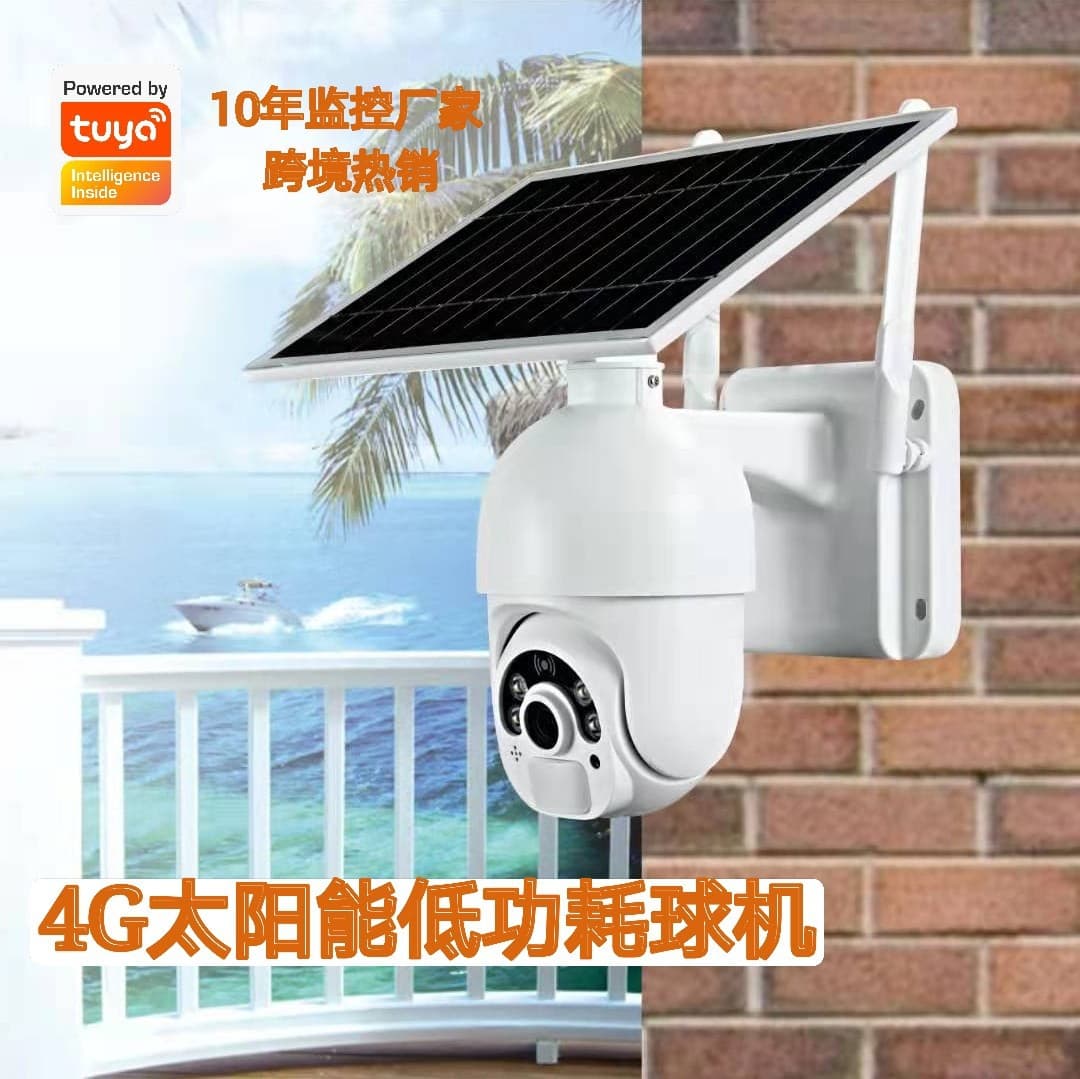 Solar-powered 4G wireless PTZ camera with rotating pan-tilt head, remote monitoring, alarm, high-definition graffiti Wi-Fi camera
