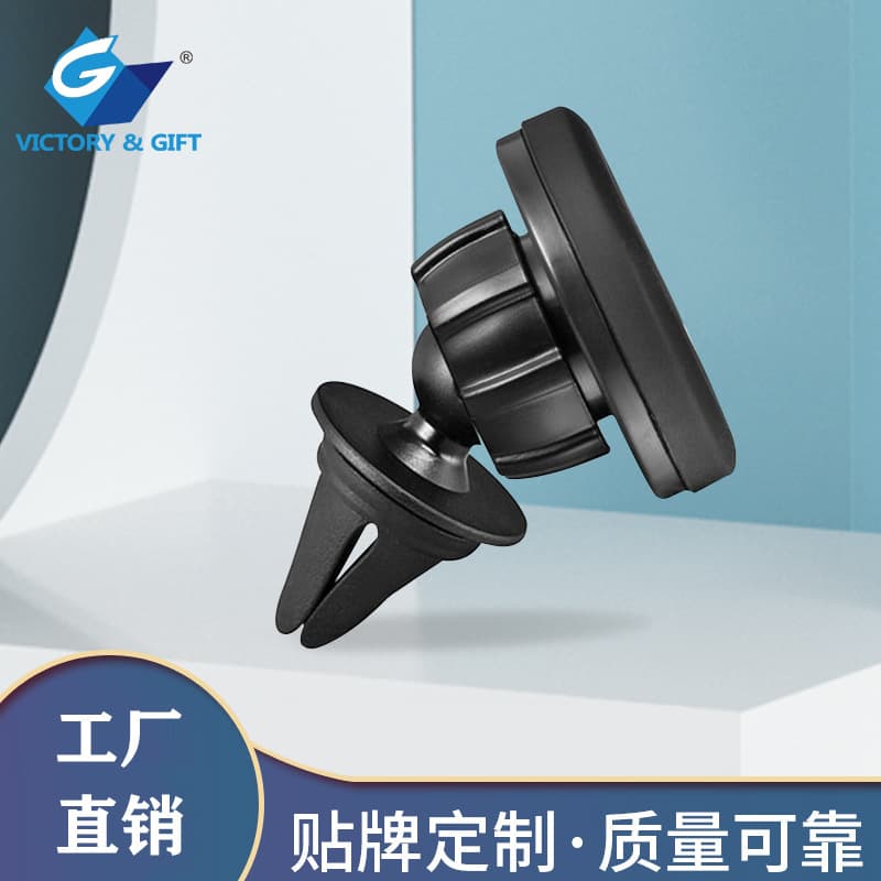 Car magnetic mobile phone holder powerful magnet mobile phone holder car universal rotating air outlet navigation holder