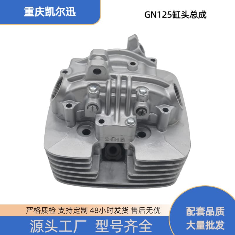 Suzuki Motorcycle Cylinder Head for Suzuki GN125 EN125 Cylinder Head Assembly Camshaft Parts
