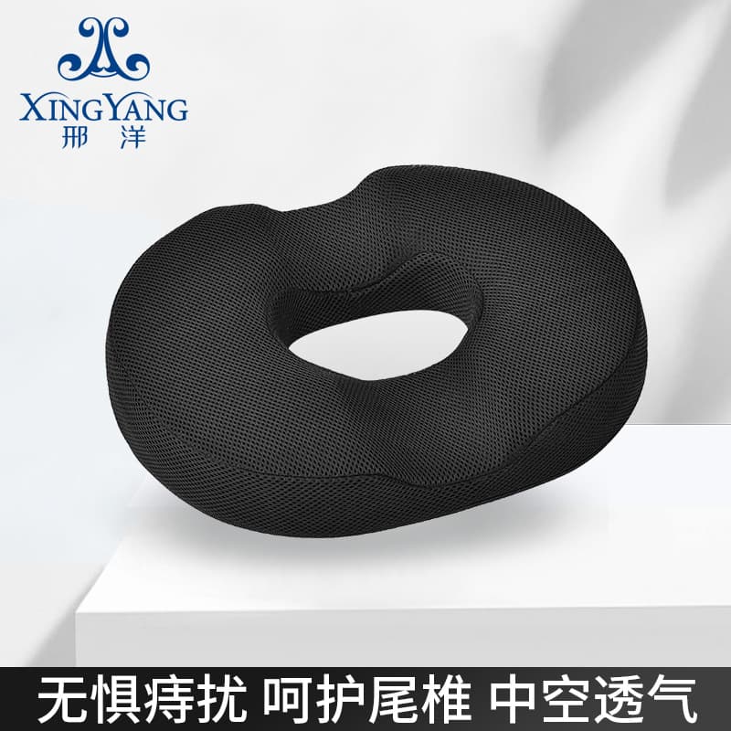 Office Chair Seat Cushion Breathable Memory Cotton Pad Butt Enhancing Hemorrhoid Cushion Comfortable Sitting For Long Hours