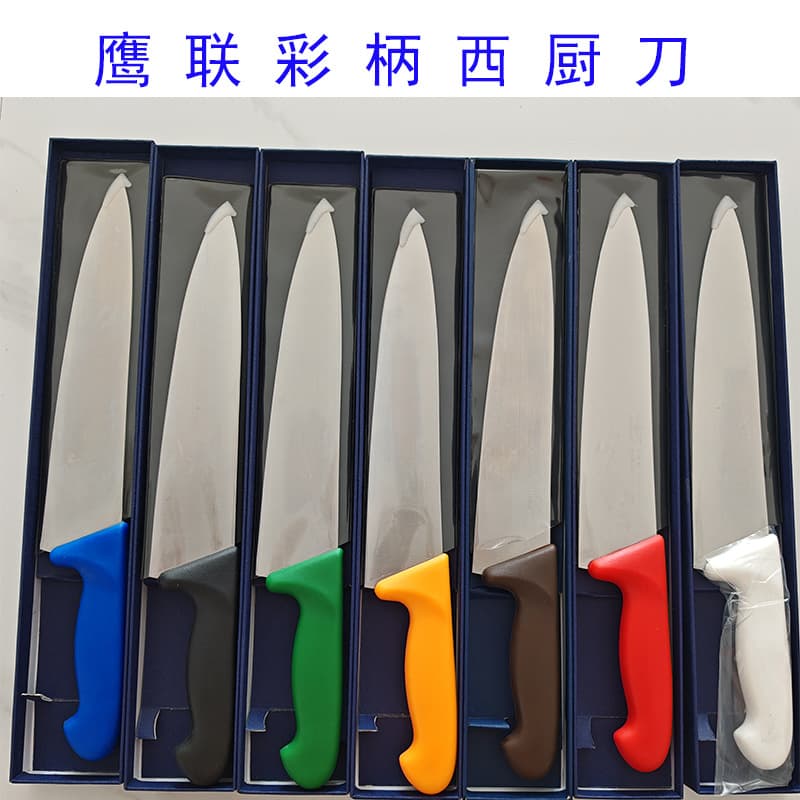 Western Chef Knife Color-Coded Knife Set, Western Chef Knife for Sashimi, Sushi, and Fruit, Sharp Chef Knife