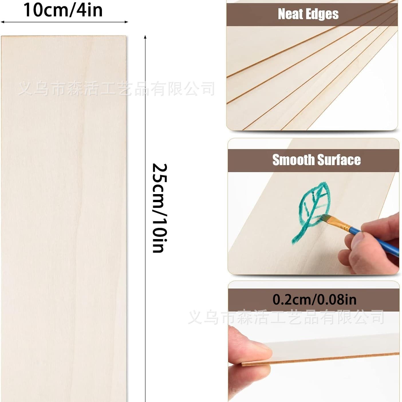Factory direct sales 2mm blank rectangular wooden board 25*10CM burr-free DIY model material parent-child graffiti drawing board