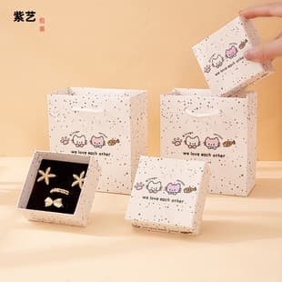 Cartoon Jewelry Packaging Box, Exquisite Gift Box, Cute Style Necklace Ring Box, Bracelet Box Wholesale