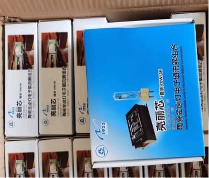 Yaming 70W ceramic metal halide lamp electronic ballast combination
