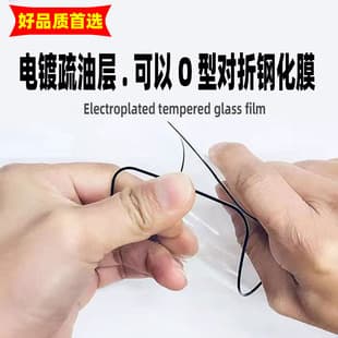 For Honor X60i Electroplated Tempered Glass Film Honor X9C Smart Phone Film X8A Screen Protector Play9T Pro