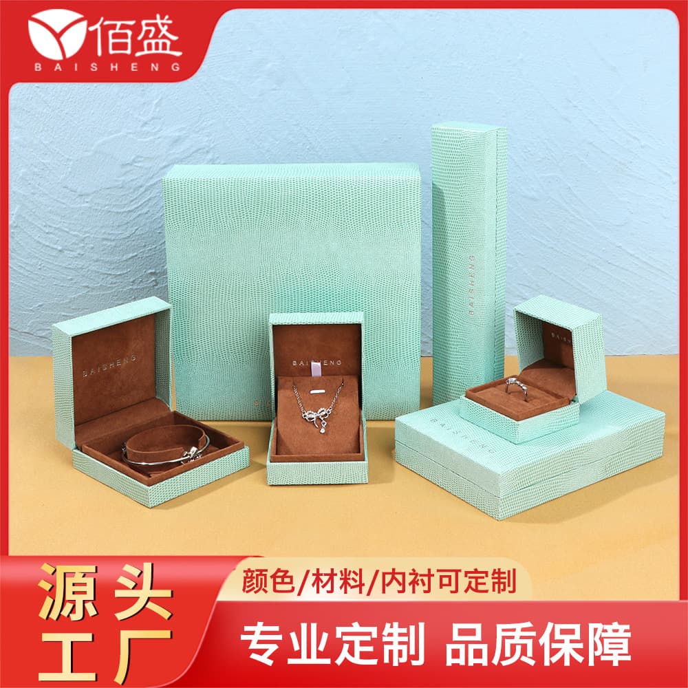 New Right-Angle Square Edge Specialty Paper Jewelry Box Suede High-End Ring Necklace Pendant Box Custom