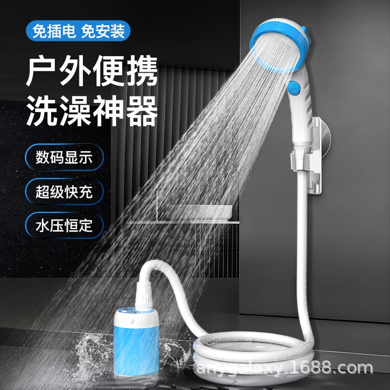 Electric Shower Pet Bathing Outdoor Camping Bathing Home Appliance Other Household Appliances