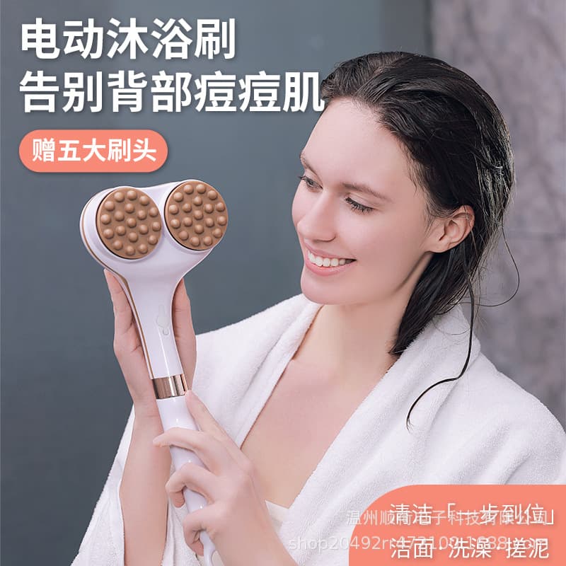 Electric bath brush, back scrubber, fully automatic 2-in-1 for children and women, perfect for lazy people to remove dirt and grime.