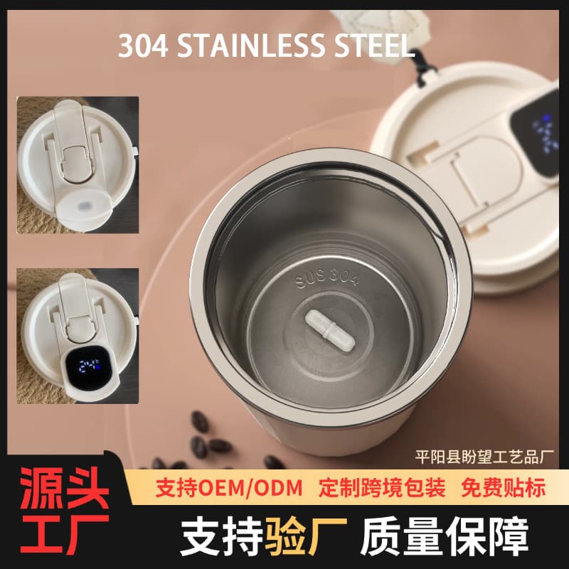 New Cross-Border Stainless Steel Automatic Stirring Coffee Mug, Rechargeable Magnetic Rotating Electric Milk Cup