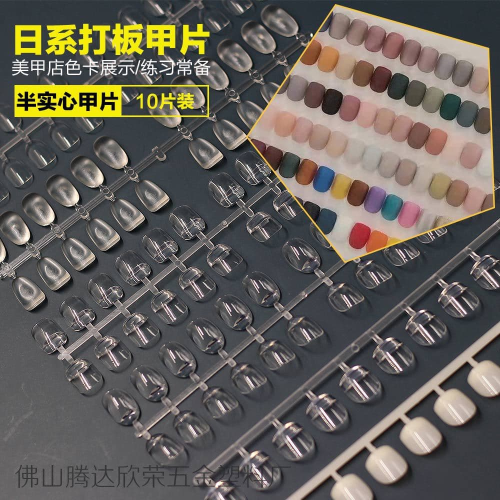 10 Pieces Cross-Border Exclusive Solid Frosted Oval Nail Art Display Tips Full Cover Japanese-Style Gel Polish Practice Finished Display