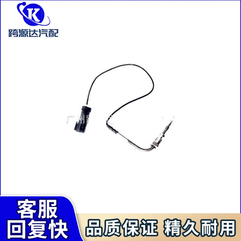 Compatible with Jeep Grand Cherokee 2014-2019 RAM 1500 2014-2018 Sensor 5146663AC