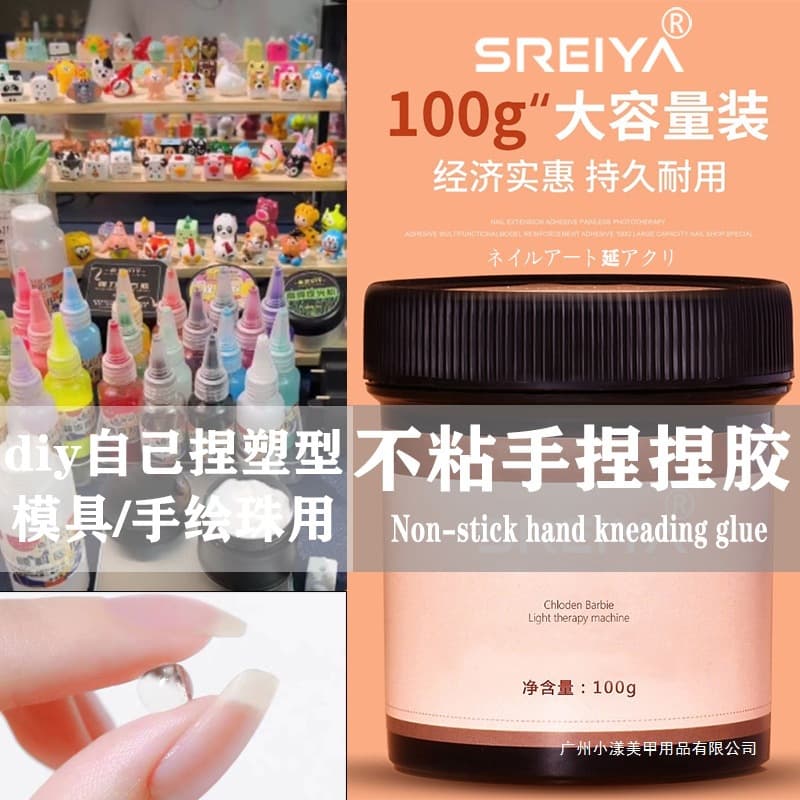Nail Art PVC Solid Soft Candy Gel, 3D Sculpting Gel, Transparent Modeling Squishy Gel, Nail Gel