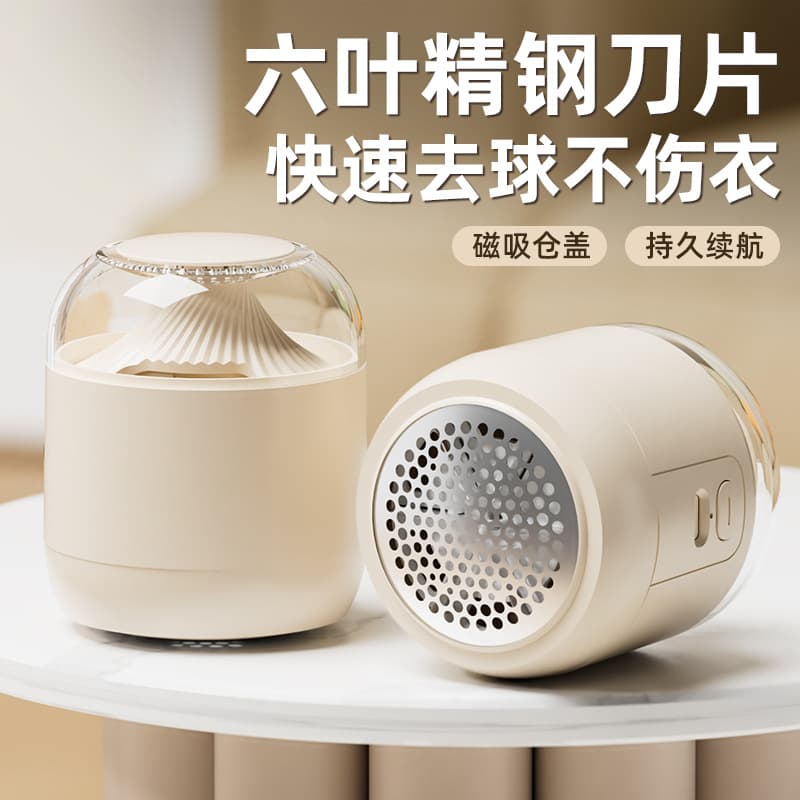 Lint Remover Fabric Shaver, Separate Compartment Charging Lint Remover for Clothes, Portable