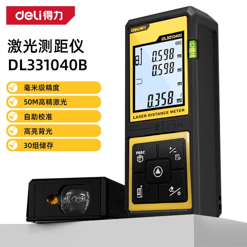Deli Tools Handheld Infrared Laser Rangefinder Electronic Ruler Construction Site Measuring Instrument Laser Ruler 50m