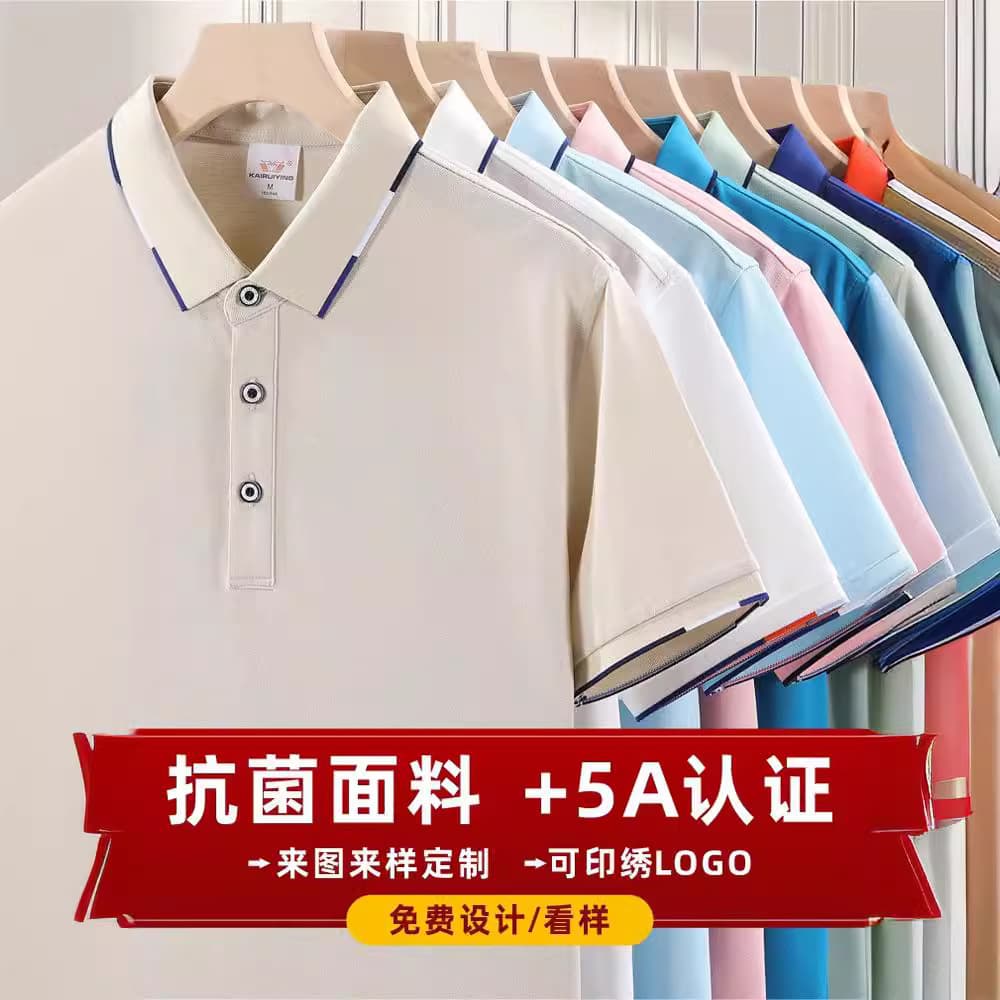 Summer 50s Mulberry Silk 5A Grade Antibacterial Advertising Shirt Collared T-Shirt Polo Shirt Workwear Custom LOGO Embroidery