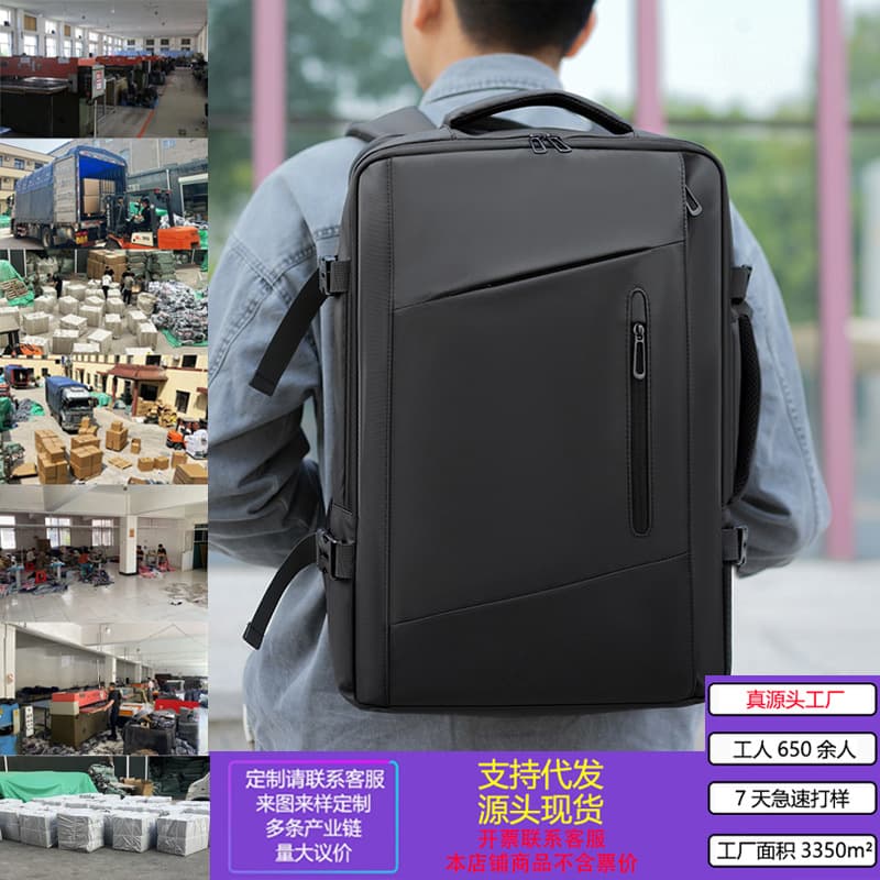 Expandable Business Computer Backpack Water-resistant Short Trip Travel Backpack Customizable Logo Wholesale Computer Bag